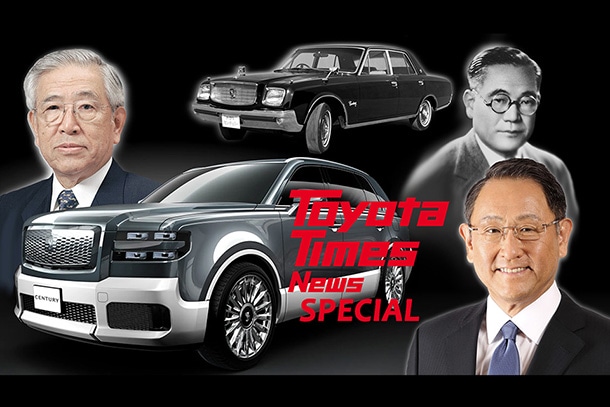 A "Special Car": The New Century's Inheritance and Evolution