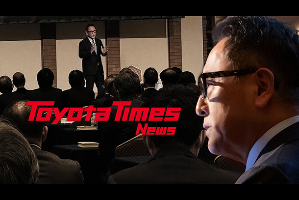 [Special Lecture] Akio Toyoda's 14-year battle | Steadfast Reforms: Lessons from TPS