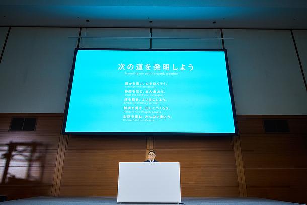 Toyota Group Vision Briefing