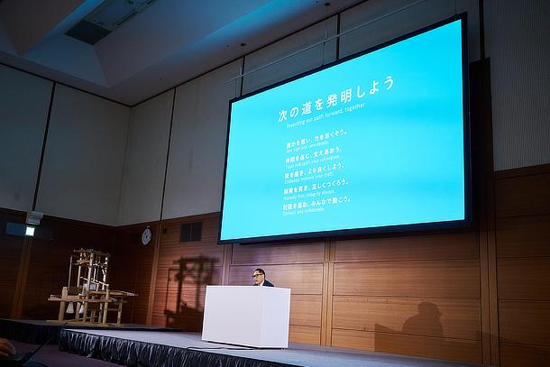 Toyota Group Vision Briefing