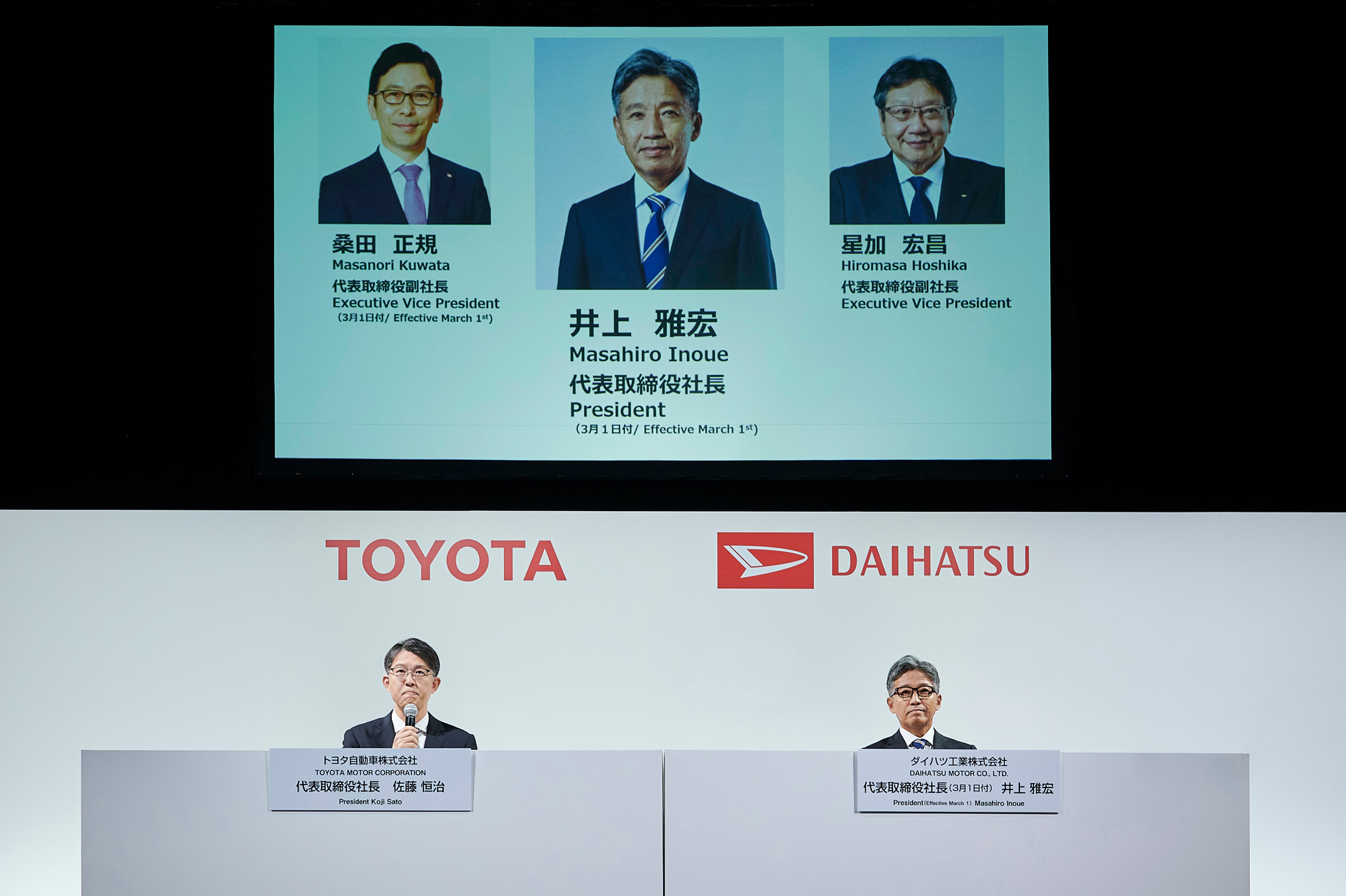 Announcing Daihatsu's New Structure, Corporate, Global Newsroom