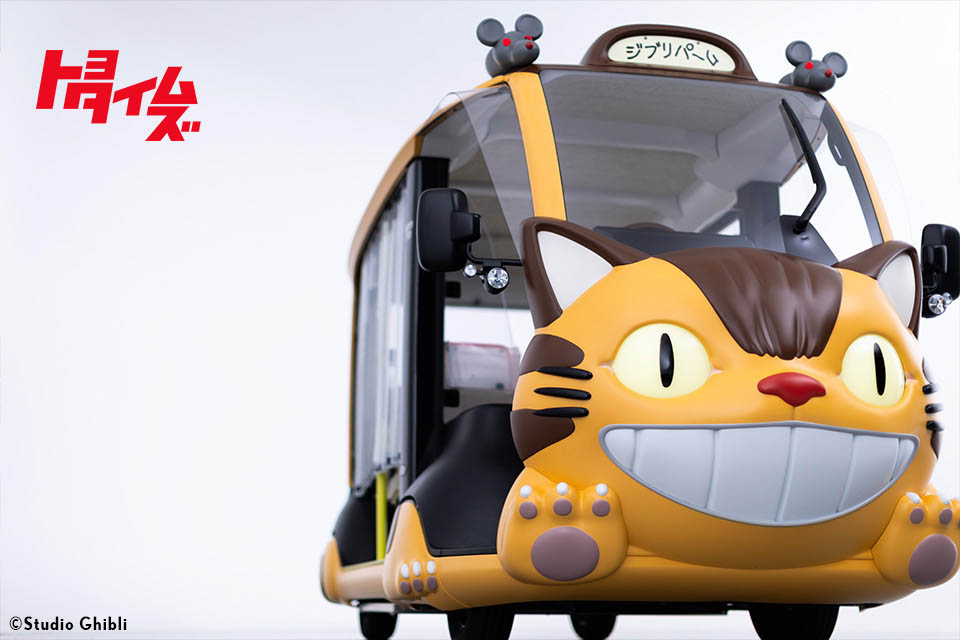 トヨタが「ネコバス！？」 気になるデザインの裏側までを徹底解説！