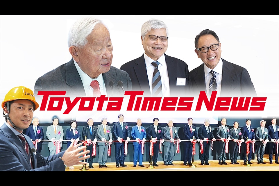Toyota Annual Clearance Event TV Spot, 'Hurry In' 