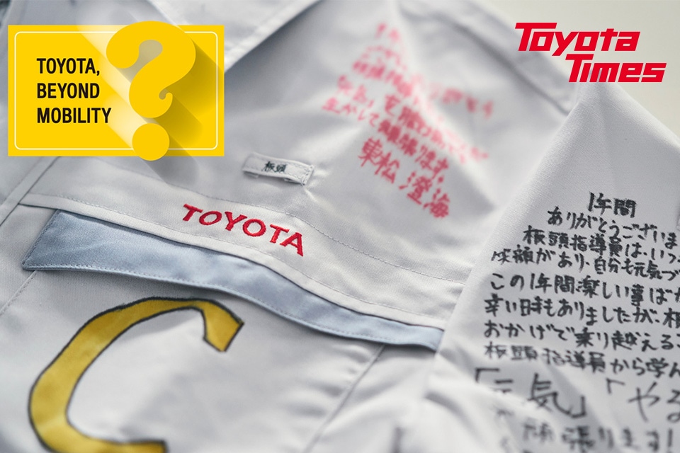 Why Toyota Teachers Won't Go Easy on Gen-Z