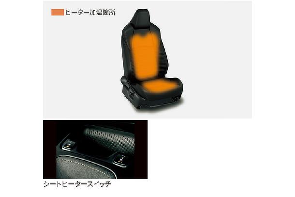 シートヒーター（運転席・助手席）