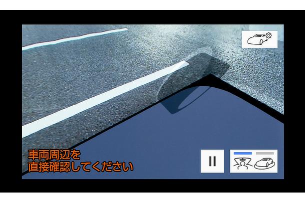 パノラミックビューモニター（床下透過機能付）