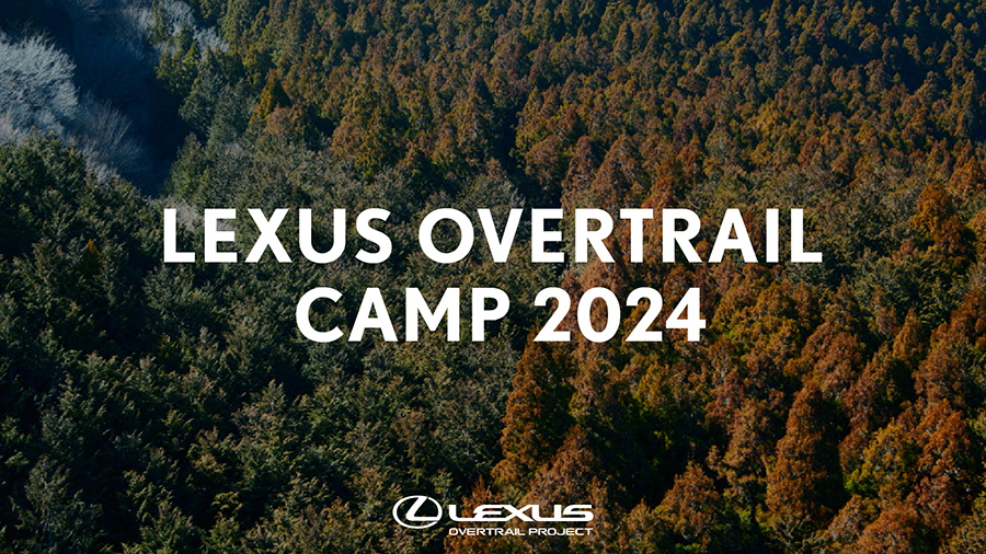 LEXUS OVERTRAIL CAMP 2024