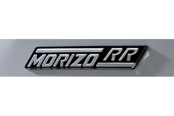 LBX MORIZO RR エンブレム