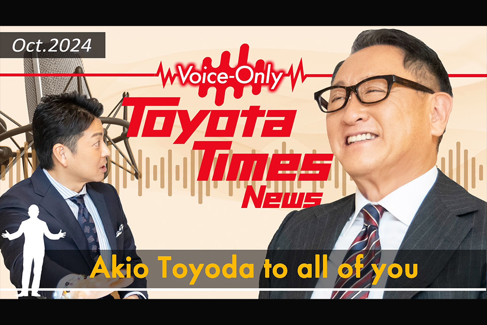 "A Lot Has Changed"―Akio Toyoda Reflects on the U.S. National Dealer Meeting