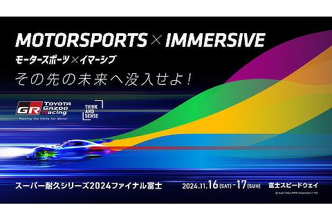 Motorsport x Immersive