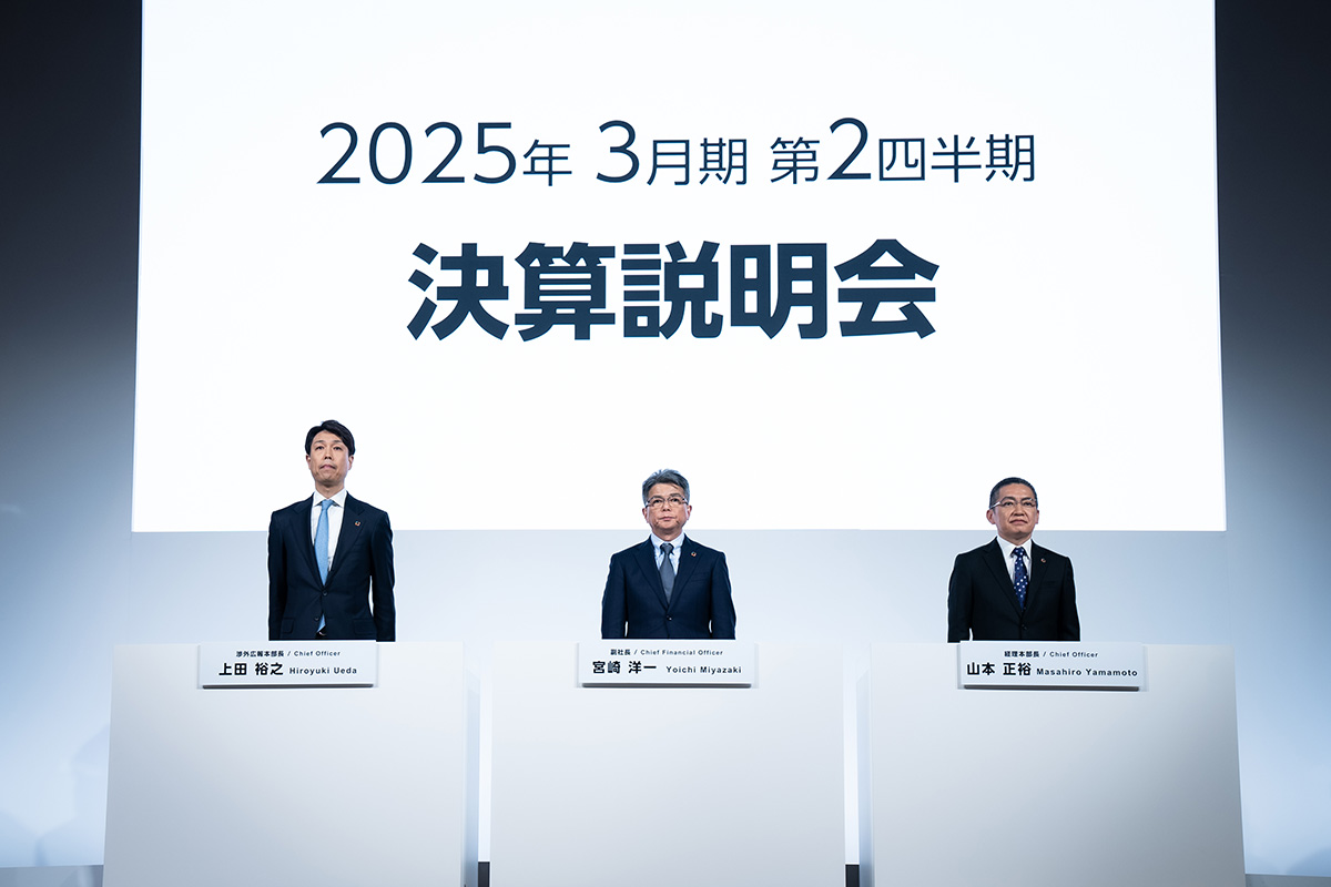 2025年3月期 第2四半期決算説明会 | コーポレート | グローバル