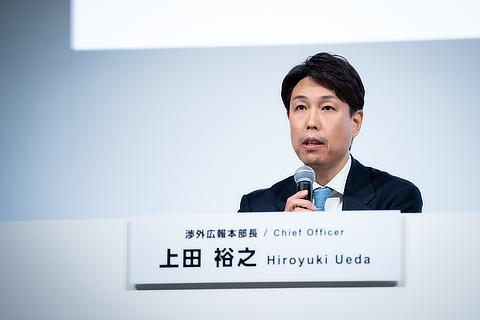 Hiroyuki Ueda, Chief Officer, External & Public Affairs Group