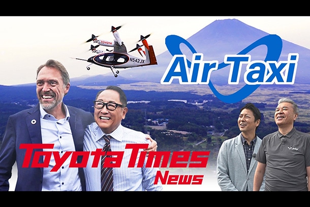 A Flying Car's First Flight in Japan! Toward a Future Where Everyone Can Ride