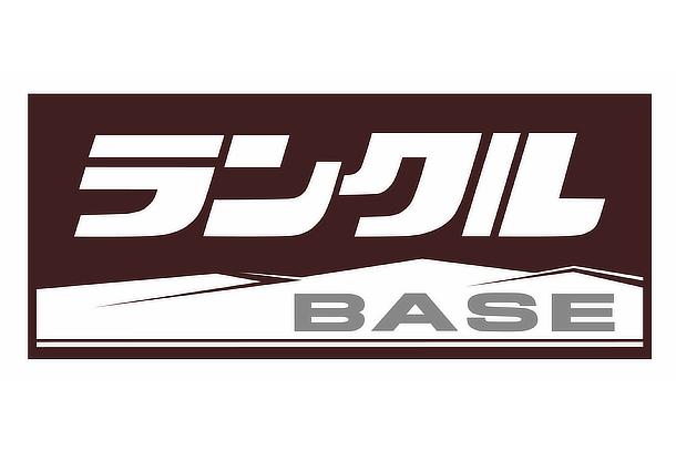 LAND CRUISER BASE