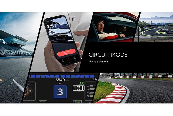 Circuit Mode