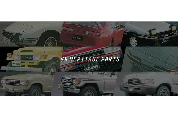 GR Heritage Parts