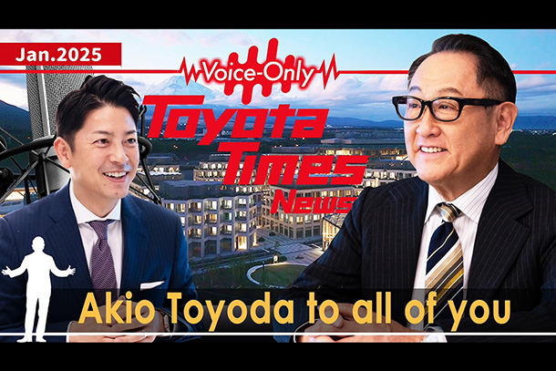Akio Toyoda on Woven City: Mobility Will Create Japan's Future