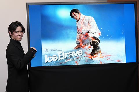 アイスショータイトル「Ice Brave」