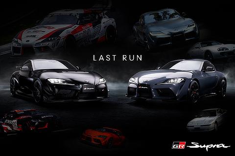 From left: Supra "A90 Final Edition", Supra RZ