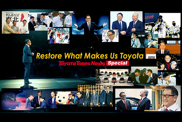 Finally Public After Two Years<span class="disp_ib">―</span>Akio Toyoda's Thoughts Immediately After Announcing 2023 Leadership Change