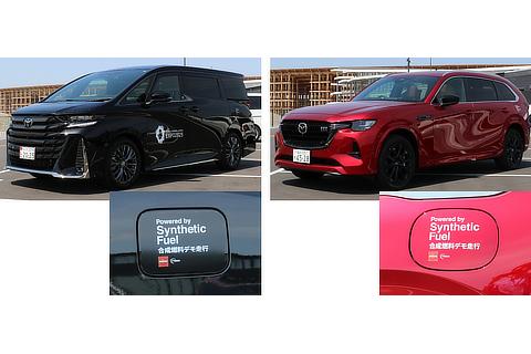 Vehicles for transporting guests