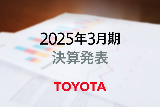 2025年3月期 決算発表（2025年5月8日）