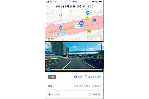 ドライブレコーダー（前方）＋バックガイドモニター（簡易録画機能付）スマートフォン再生イメージ