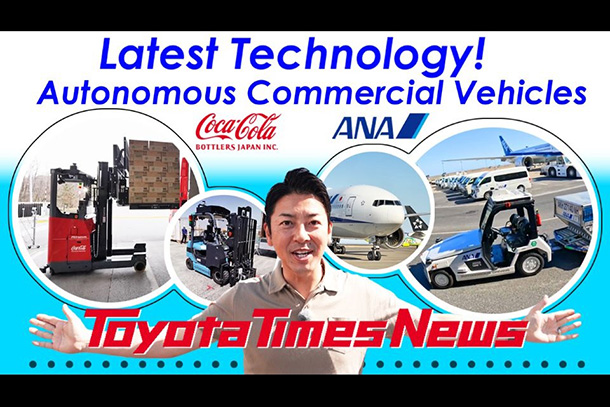 Phantom Cars Can Solve the Manpower Crisis?! Can Autonomous Driving Bring New Life?