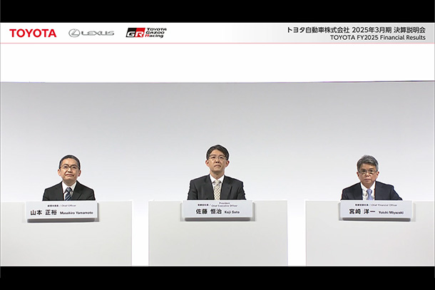 TMC's FY2025 Financial Results Press Briefing