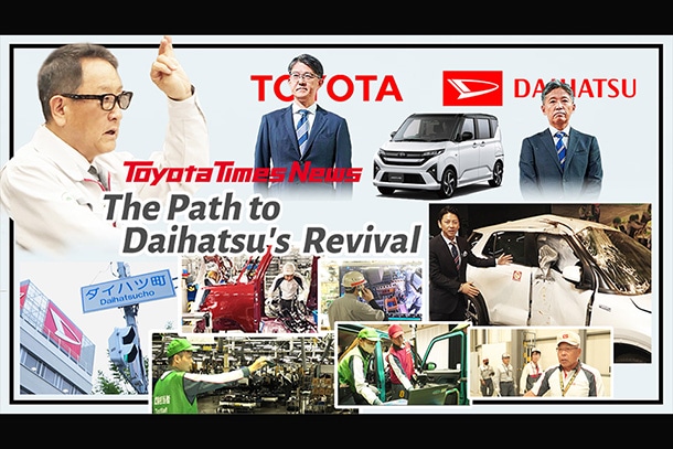 Daihatsu's Fresh Start: Stories from the Frontlines of Reform
