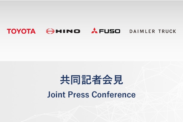 Livestream of Joint Press Conference on Commercial Vehicle Business Collaboration
