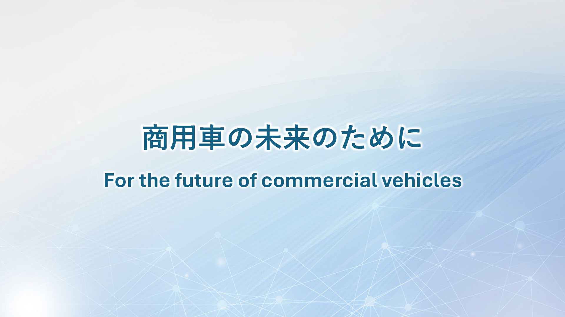 Hino Motors, LTD.