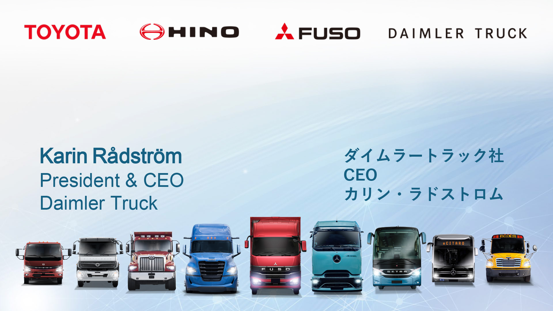 Daimler Truck Holding AG