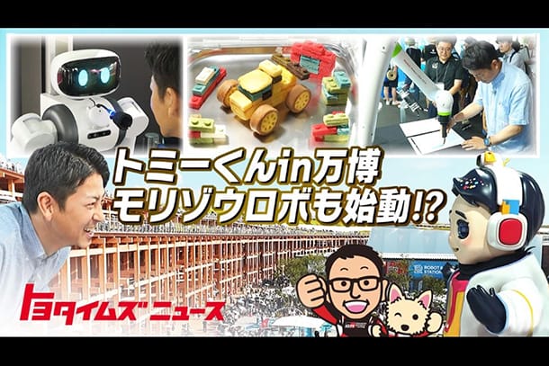 トヨタのできる人の仕事ぶり トヨタの役員秘書が見たトヨタのできる人の仕事ぶり 新品本