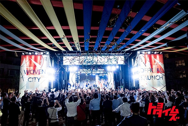 ウーブン・シティで起こす“カケザン”増やす笑顔　オフィシャルローンチ