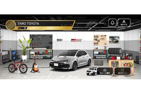 Home Garageのイメージ