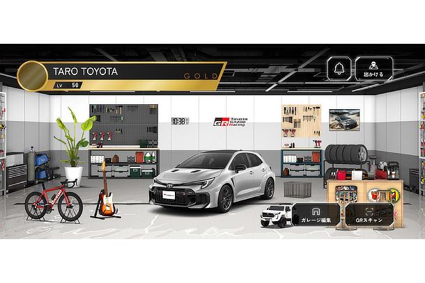 東京オートサロン2026 | トヨタ自動車株式会社 公式企業サイト