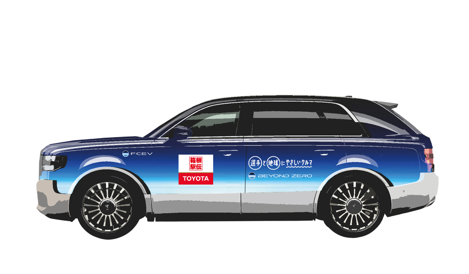最終値下げ★充電式、乗用　自動車！未来カー？★ トヨタ、未来のエコカーFCVプラスを世界初公開【東京モーターショー