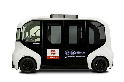 e-Palette (Medical and emergency response vehicle)