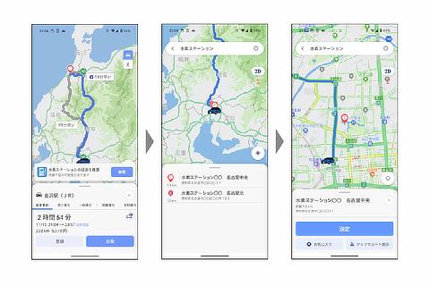 水素ステーション立ち寄り提案機能（画像イメージ）