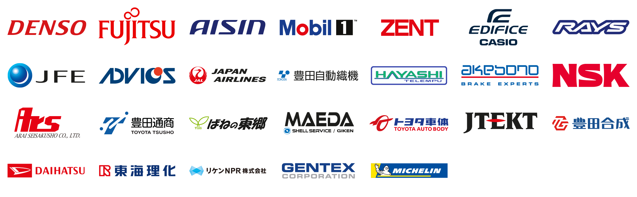 スポンサーロゴ