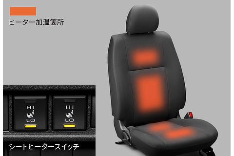 シートヒーター（加熱箇所はイメージ）