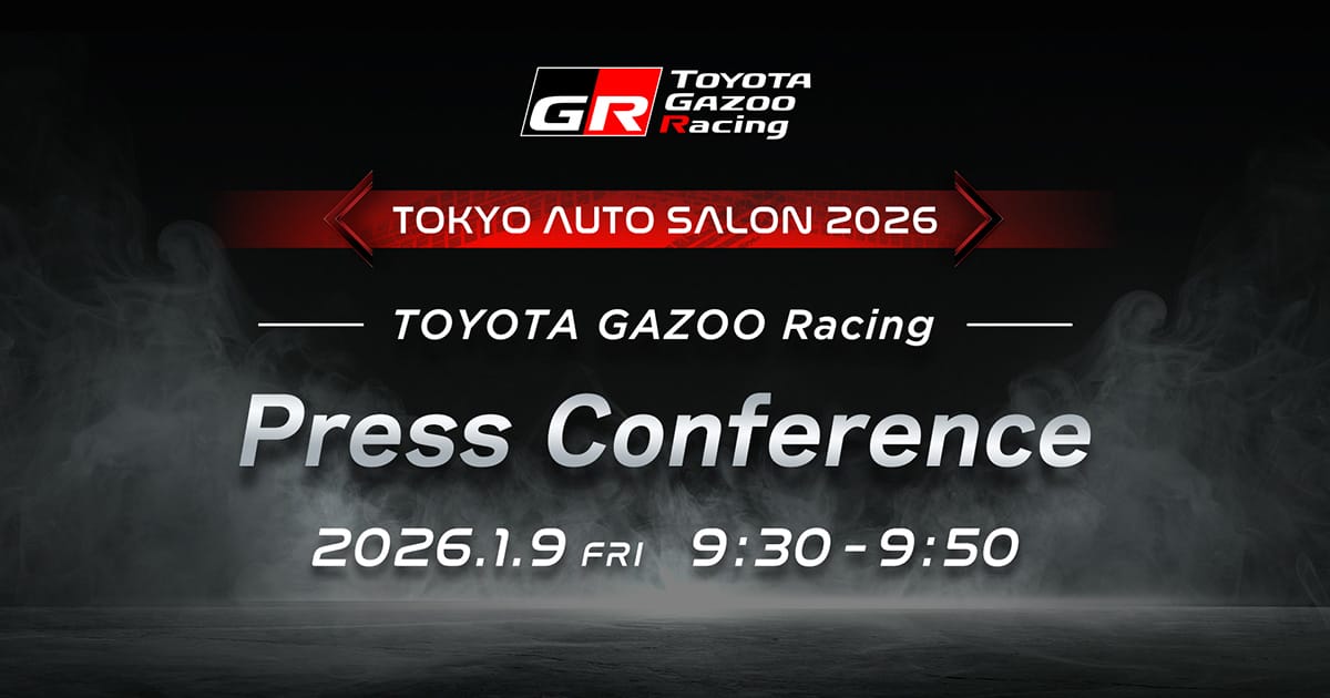 Save the Date: Livestream of Press Conference at Tokyo Auto Salon 2026