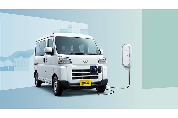 軽商用車「ピクシス バン」にバッテリーEVを追加 | トヨタ 軽商用車「ピクシス バン」にバッテリーEVを追加 | トヨタ