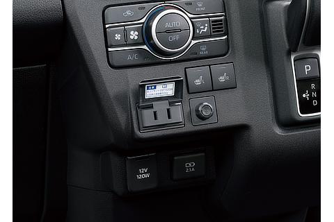 アクセサリーコンセント（AC100V・1500W／非常時給電システム付）