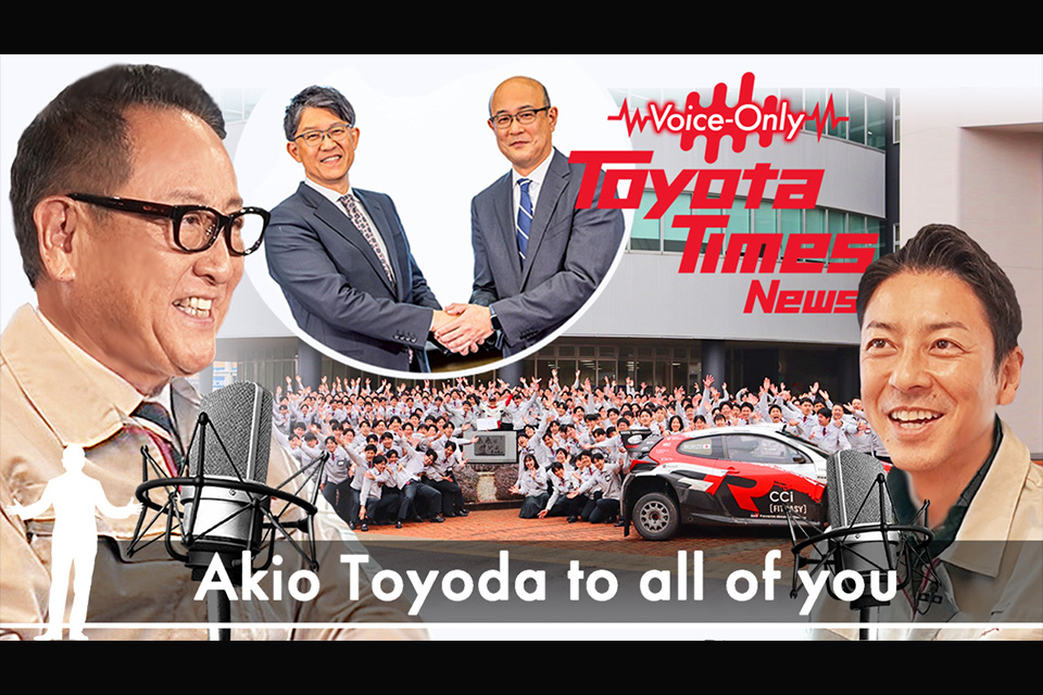 A Candid Chat with Akio Toyoda: Toyota Technical Skills Academy & Leadership Formation Change