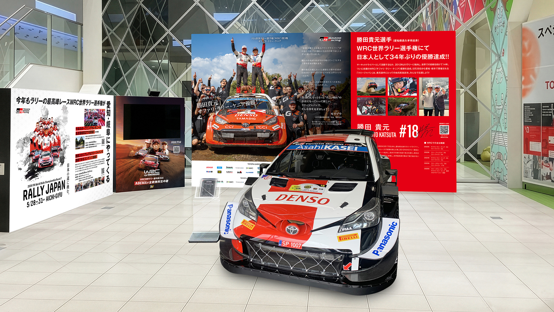 勝田 貴元のWRCサファリ・ラリー・ケニア優勝を記念したイベントを開催