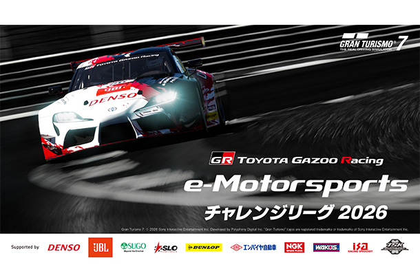 TOYOTA GAZOO Racingとマクドナルドのコラボレーションが実現 GR