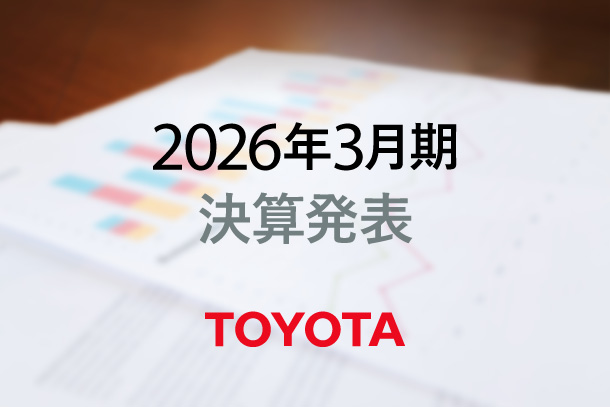 2026年3月期 決算発表（2026年5月8日）