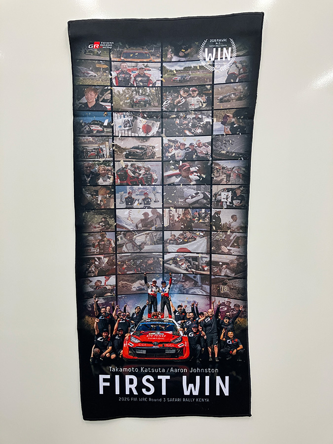 初優勝記念グッズ・フェイスタオル（※画像はイメージです）